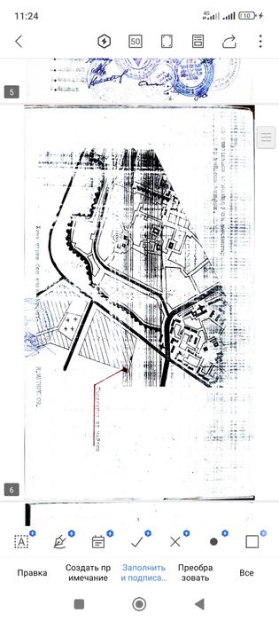 Noturar Yer sotiladi, продается земля