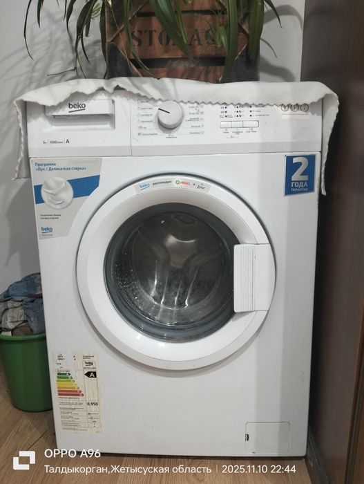 Продам стиральную машину