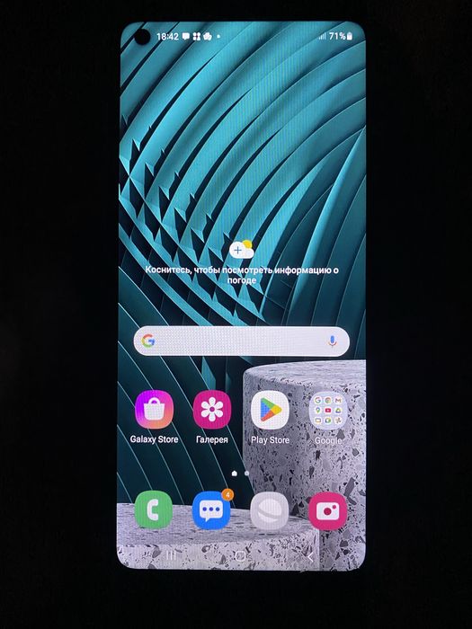 Самсунг Сатылат