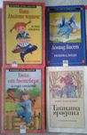 детски и юношески книги, приказки, романи, енциклопедии, речници