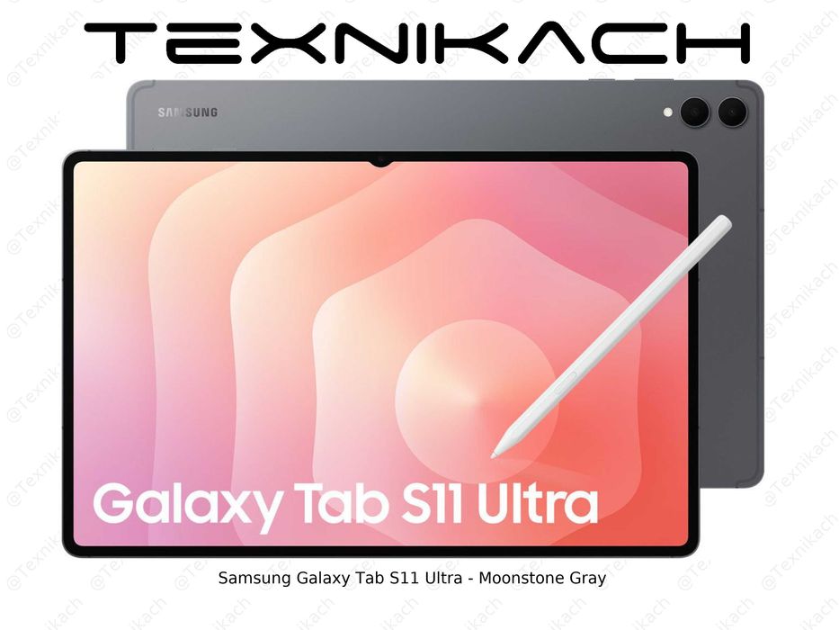 Новый • Samsung Galaxy Tab S11 Ultra • Доставка