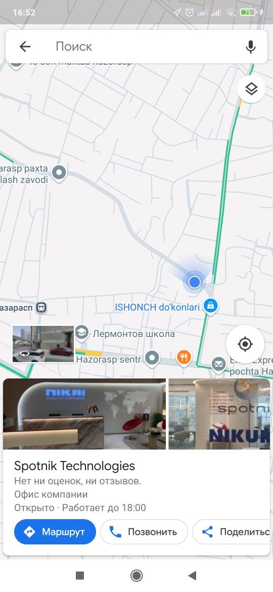 Xazorasp sentr markazida  10.5 sotik hovli joy sotiladi  asvalt yo'l b
