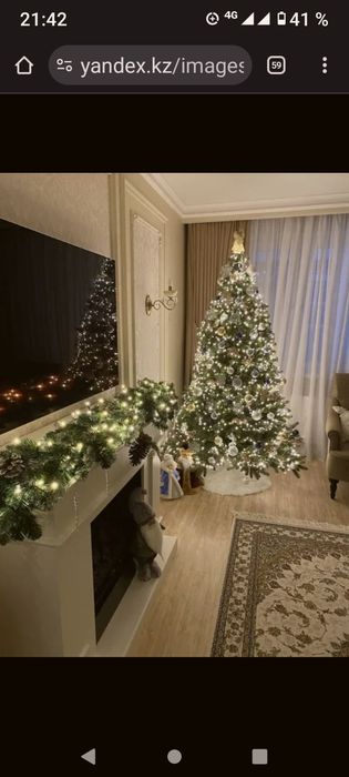 Ёлка . Игрушки . Почти даром ! Не упустите