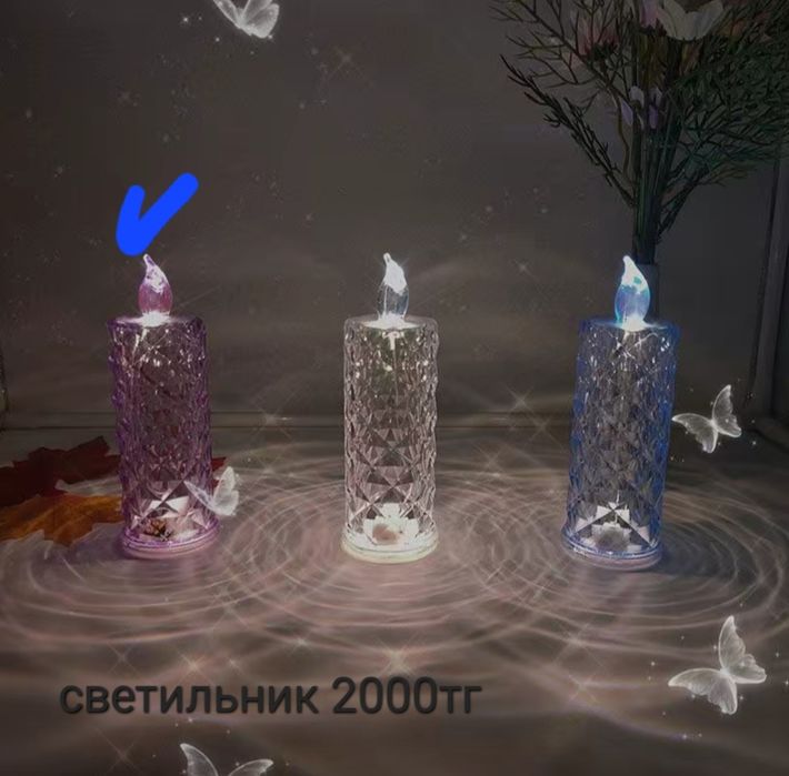 Светильник с набором батареек в комплекте