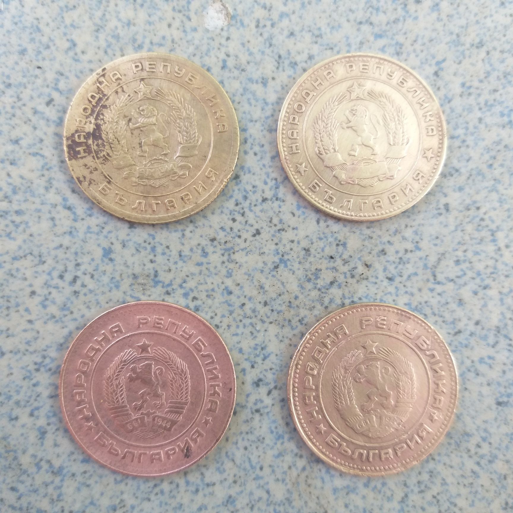 Монети 5 стотинки 1951 .62.74