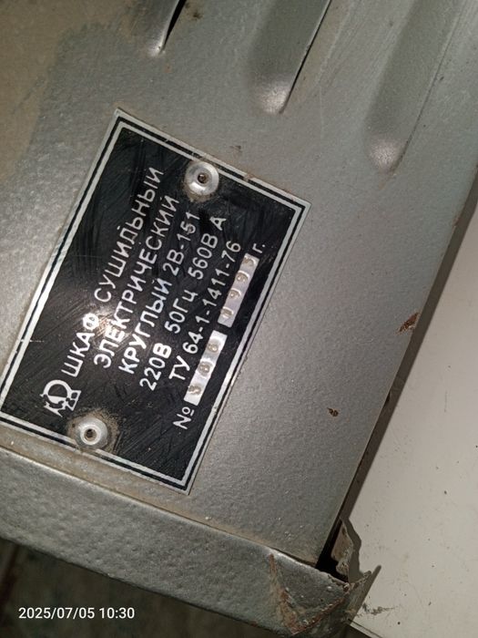 Автоклав    Акфадистиллятор        Сушильный шкаф