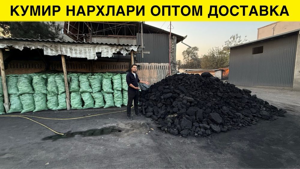 Kumir angiren dastafka bor