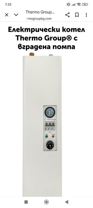 Електрически котел с вградена помпа