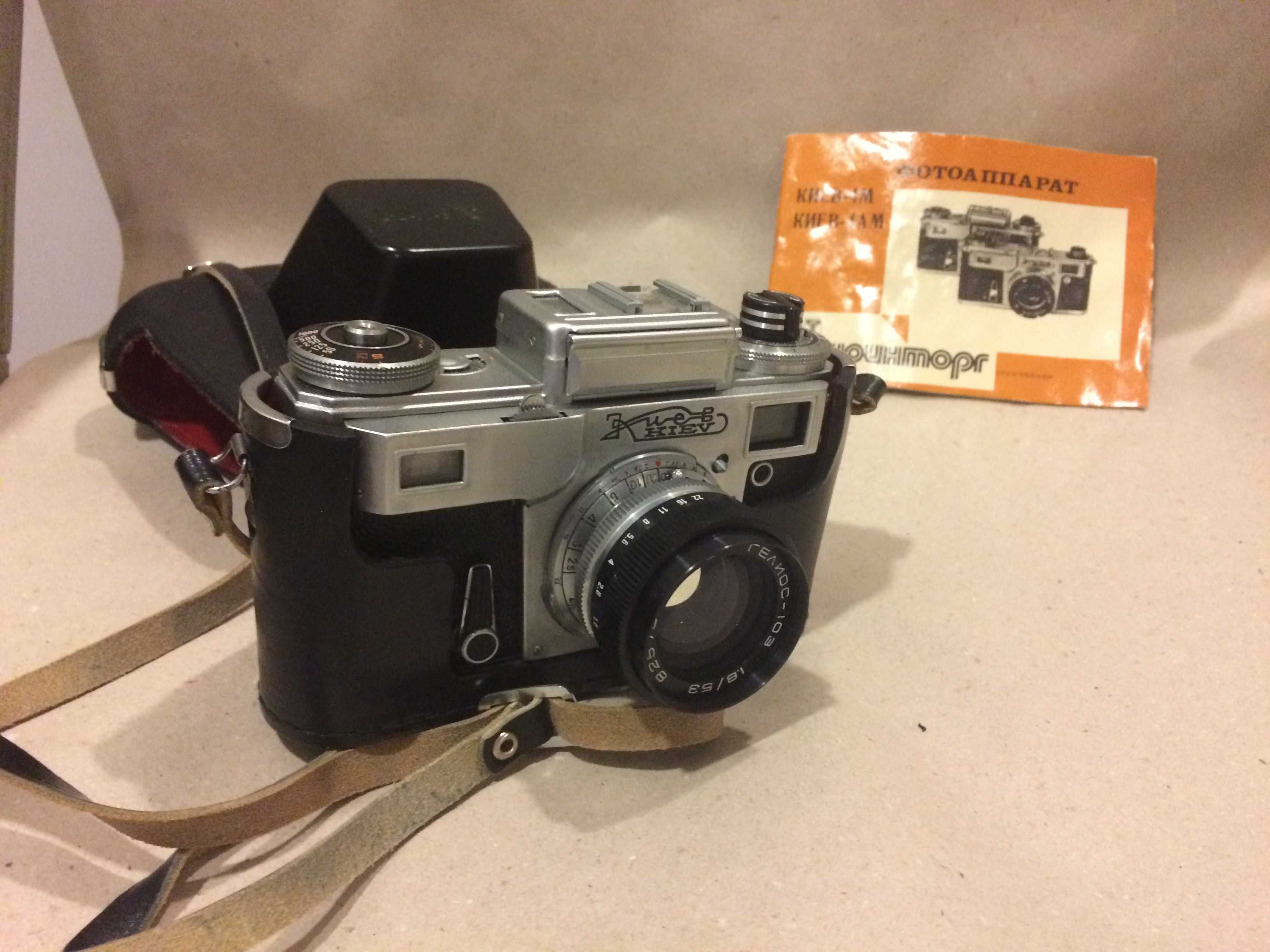 Фотоапарат КИЕВ-4М / 4АМ