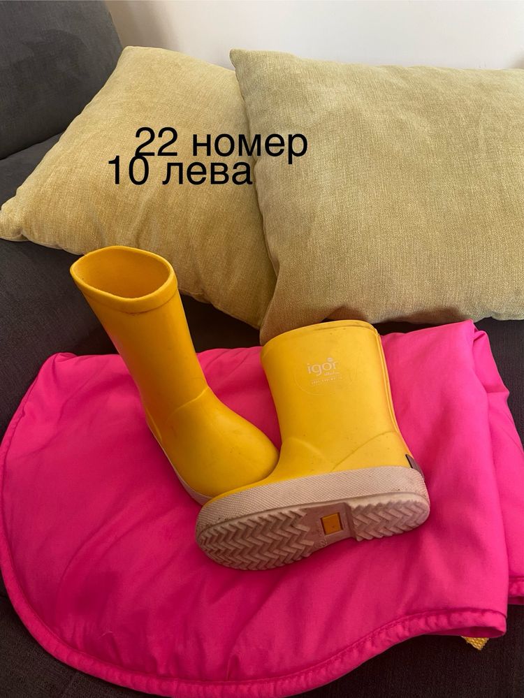 Гумени ботуши за дъжд