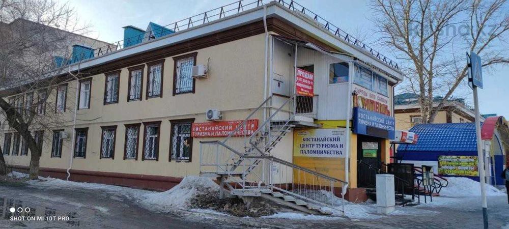 Торговое помешенные. ЖД Вокзал