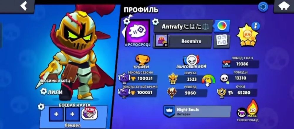 продам аккаунт бравл Старс срочно не дорого