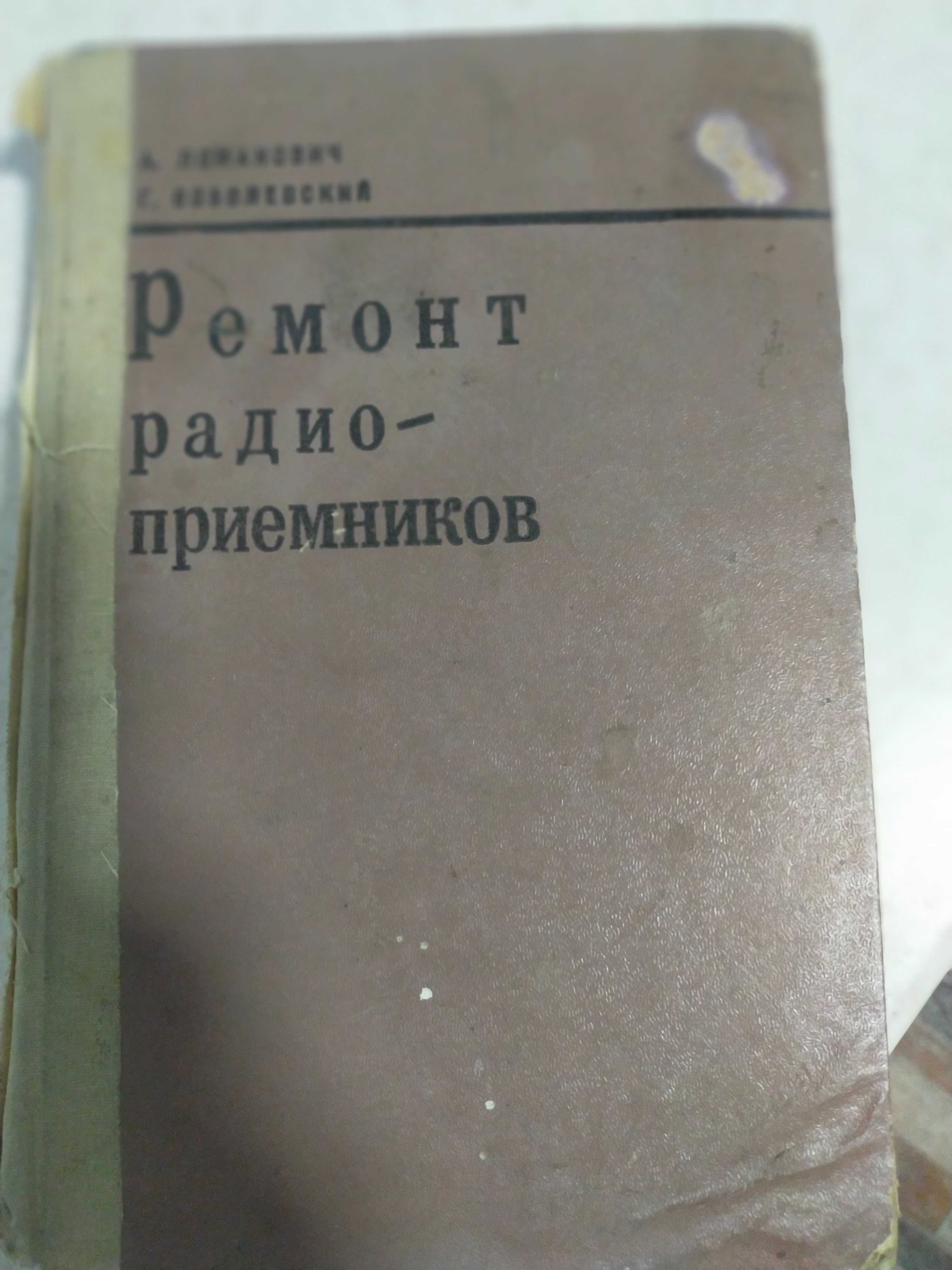 Продаются энциклопедии, словари и другая литература