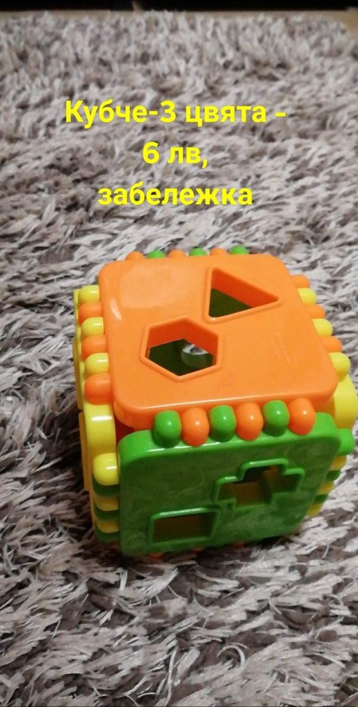 Интерактивни играчки на Fisher Price Кученце без звук и други