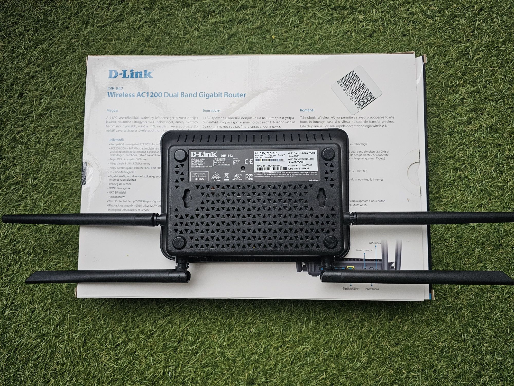 Продавам Wi-Fi 5 GHz рутер