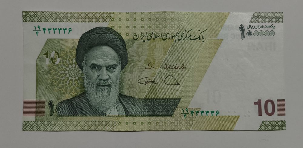 Банкнота от Иран 10 томана 2021 100,000 риала Иран 2021 иранска банкно