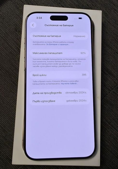 КАТО НОВ 1TB iPhone 16 Pro Max Гаранция Zora 2026г. Desert Titanium