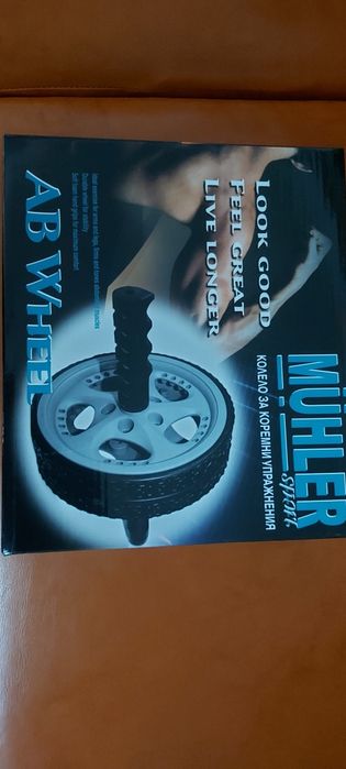 Dispozitiv exerciții fizice Muhler