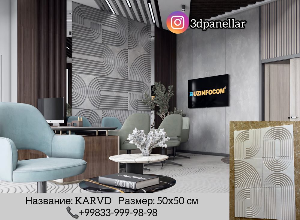 Гипсовые 3д панели , 3d panel , панель декор