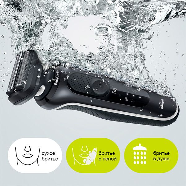 Электробритва Braun Series 5 51- W1600s