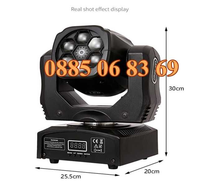 Дискотечен прожектор със 7 диода движеща се глава, Moving Head с лазер