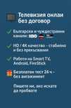 Tanix W2 Android TV Box - 2GB/16GB, Android 11, AV1, 4K, ТВ Бокс