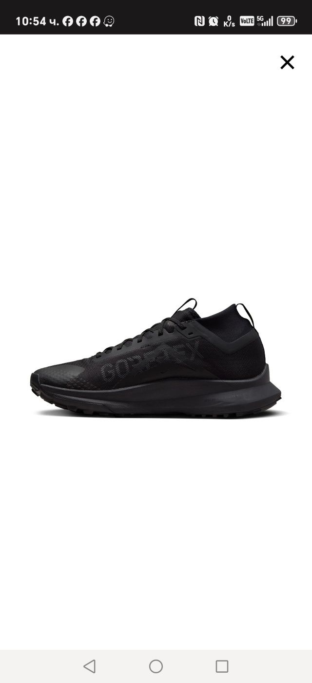 Nike Trail 4 Gtx