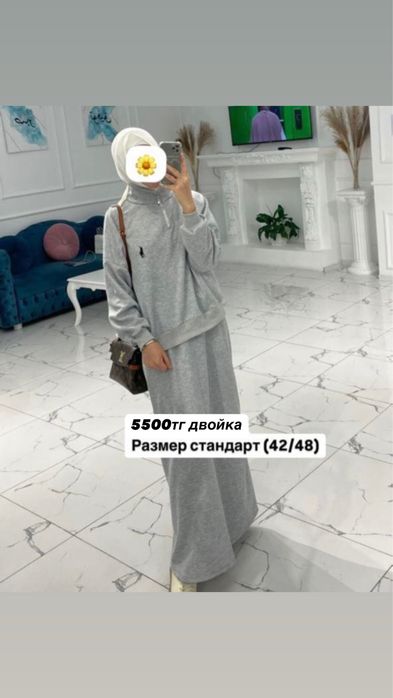 Двойка стандарт размер