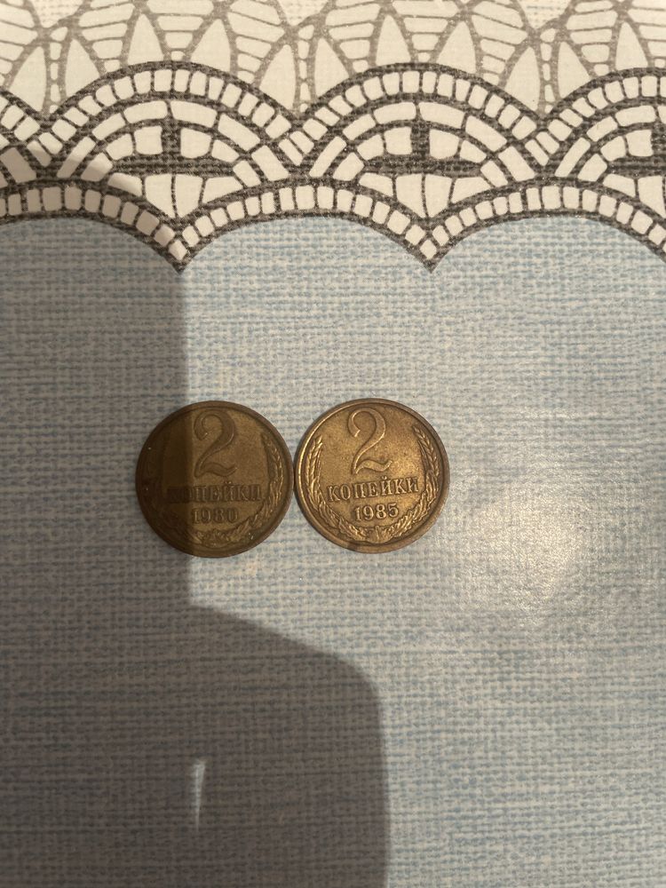 Ссср копейка