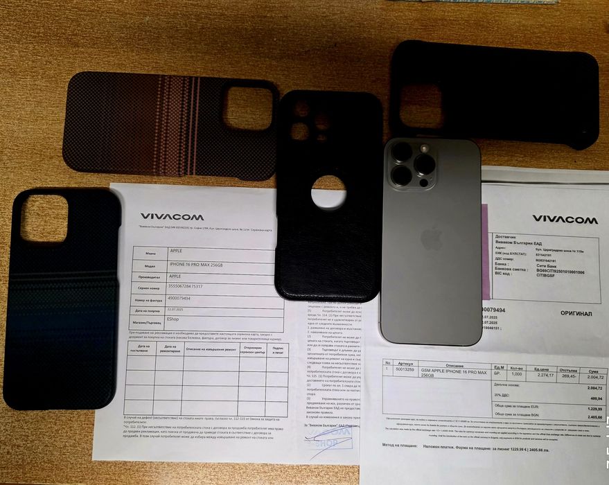 IPhone 16 Pro Max 256gb Natural Titan! Като нов! Гаранция!