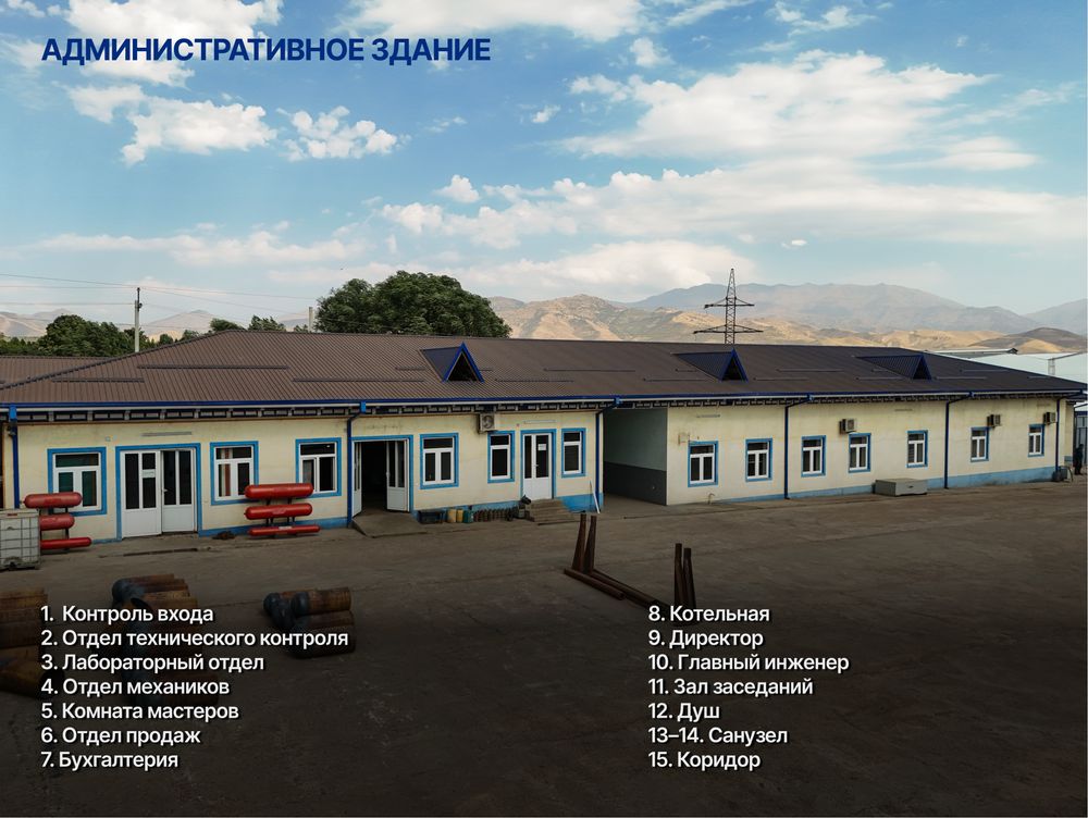 Продаётся действующий завод по производству баллонов