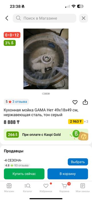 раковина мойка на кухню