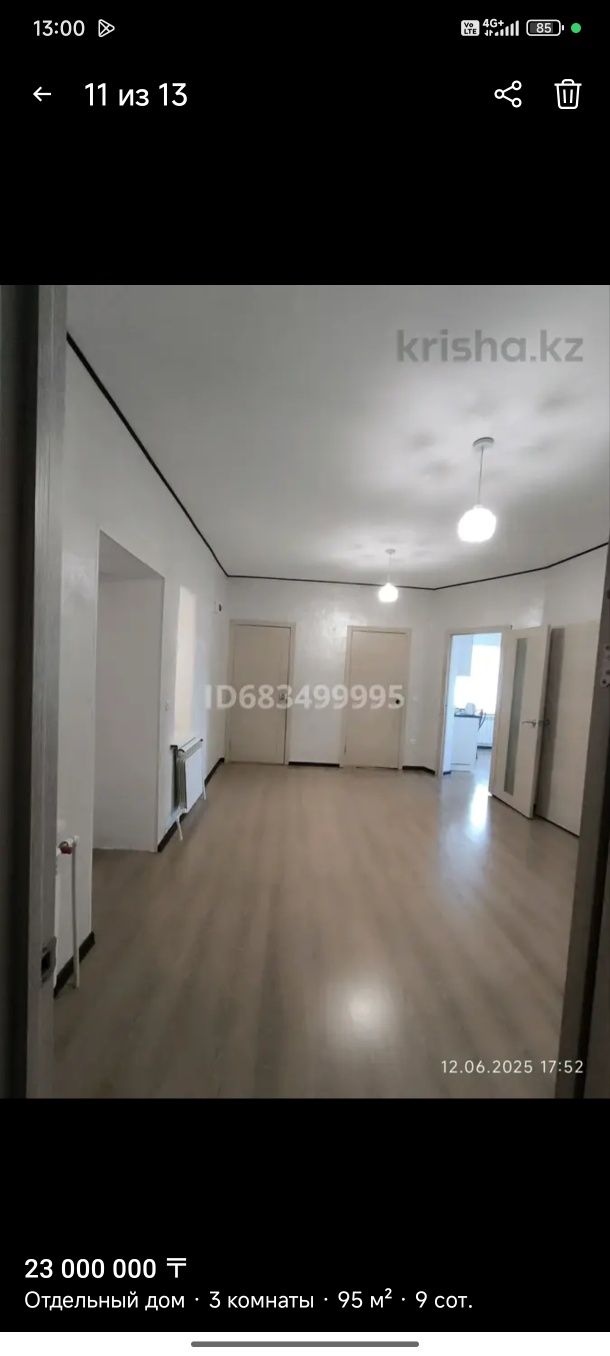 Продам дом М. Аралтал Алаш Орда Дом 6