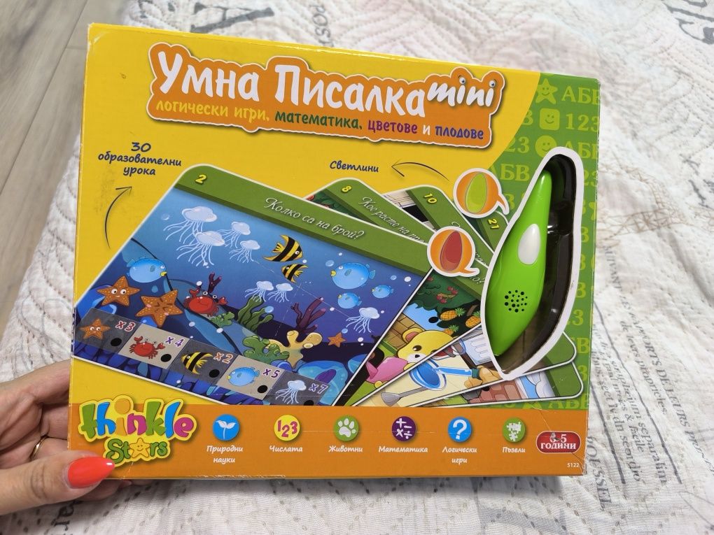 Настолни игри 3-8г