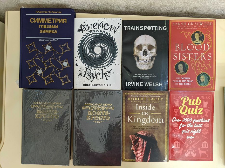 Книги на английском "американский психопат...