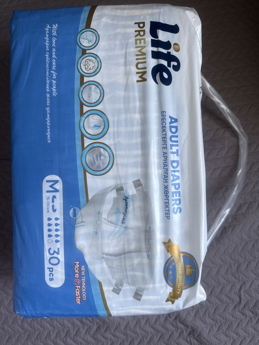 Подгузники для взрослых