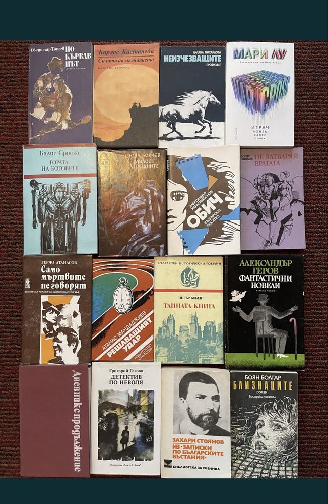 Книги и енциклопедии