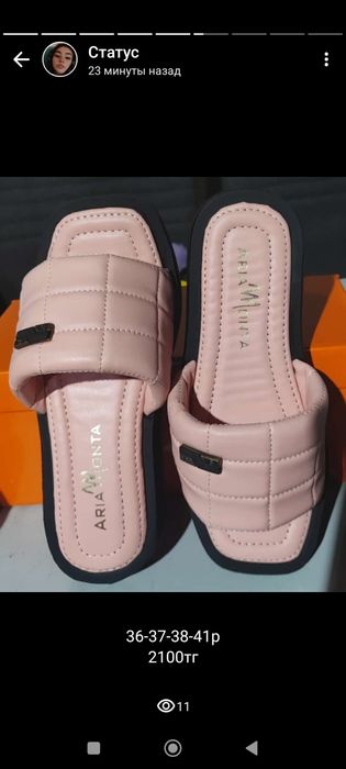 Женские шлёпки !