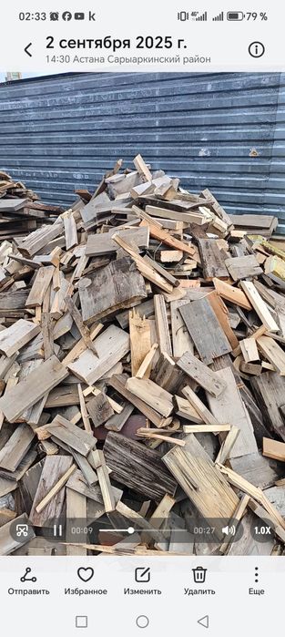 Продам дрова сухие в мешках цена за 1 мешок 1000тг