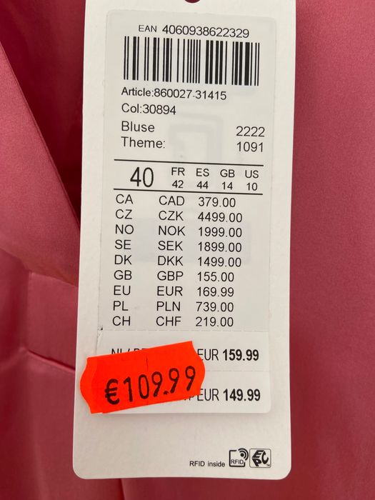 Копринена блуза Gerry Weber нова с етикет
