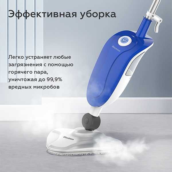 Паровая швабра Blackton SM 1112