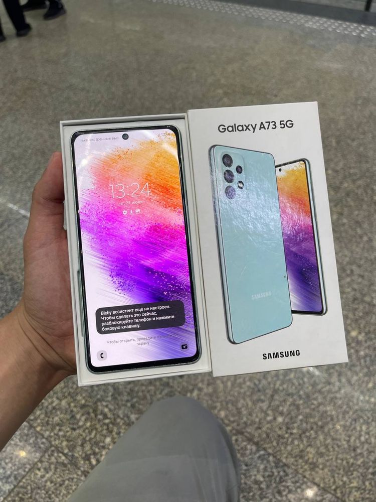 Samsung Galaxy A73 5G