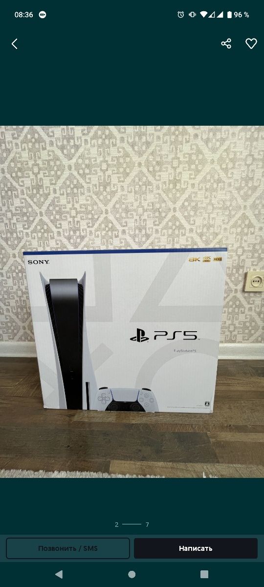 Sony PlayStation5