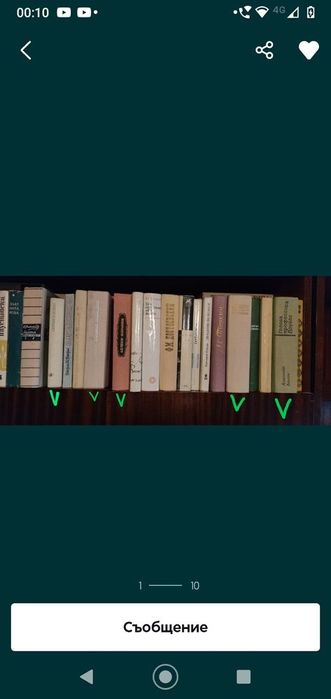 Книги на руски Стендал, Р. Л. Стивънсън, Ги де Мопасан