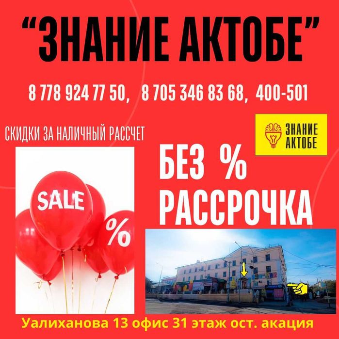 Курс ответственный за газовое хозяйство