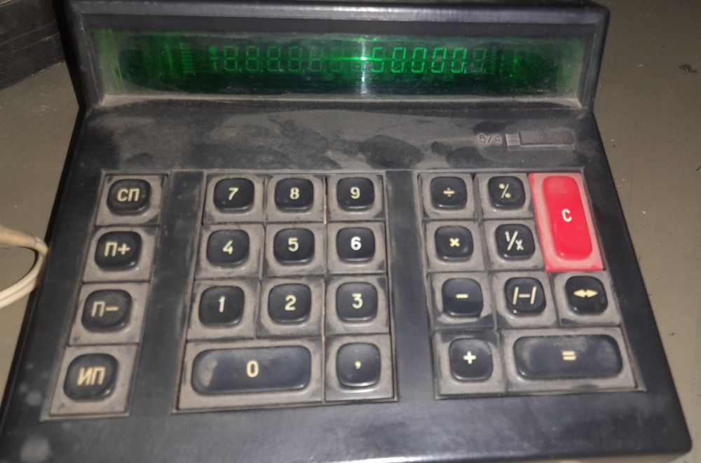 Микрокалькулятор Электроника