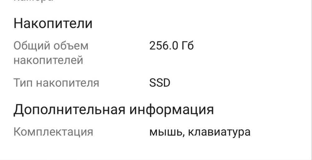 Моноблок MaxiCom Service Maxal Mono24S-Hit+ белый