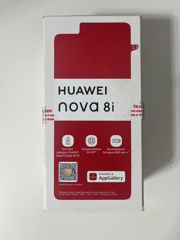 Продам HUAWEI nova 8i