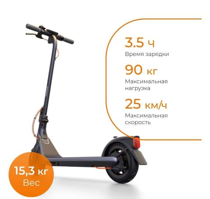 Продам новый (1 месяц использовался!) Ninebot KickScooter E2 Plus