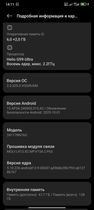 Редми нот 14 продается в идеальном состояний